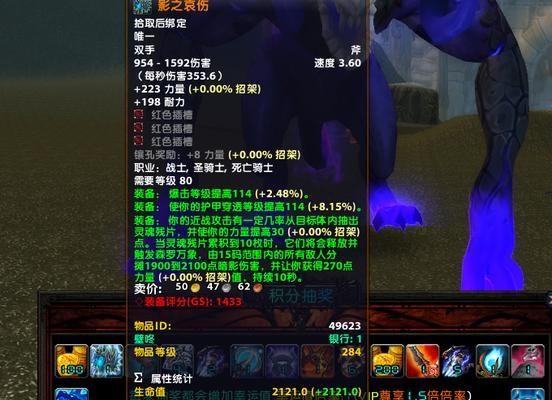 魔兽世界橙斧获取方法是什么？  第3张