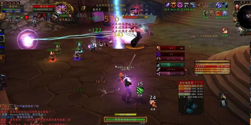 魔兽世界中奥尔露娜无法显示的解决方法？  第3张