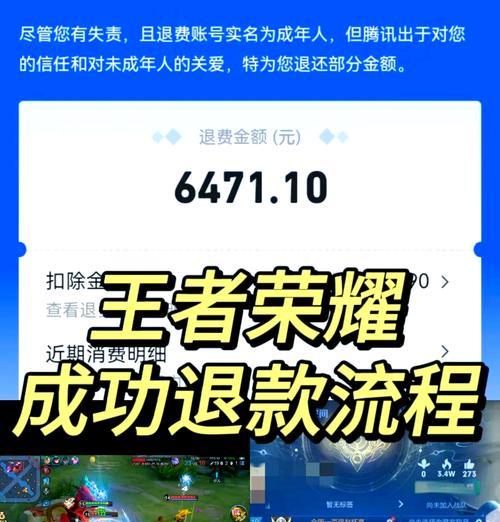 王者荣耀充值的正确方法是什么？  第2张