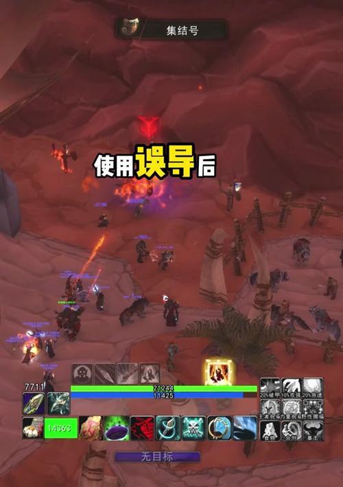 魔兽世界坐鸟到达时间怎么取消？如何快速到达目的地？  第3张