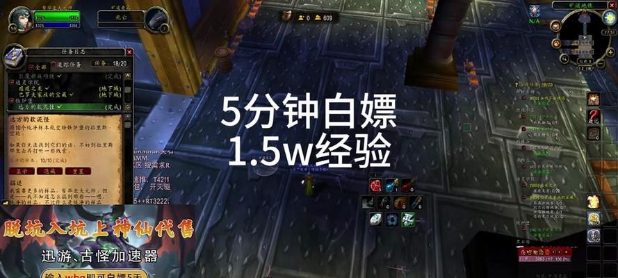 魔兽世界3如何进行5v5对战？  第2张