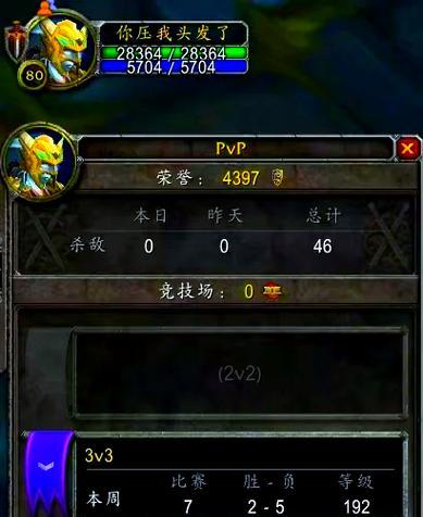 魔兽世界3如何进行5v5对战？  第3张