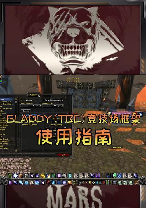 魔兽世界插件使用设置方法？如何启用或禁用插件？  第2张