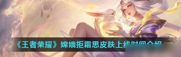 王者荣耀皮肤如何拒收？有哪些拒收的方法？  第1张