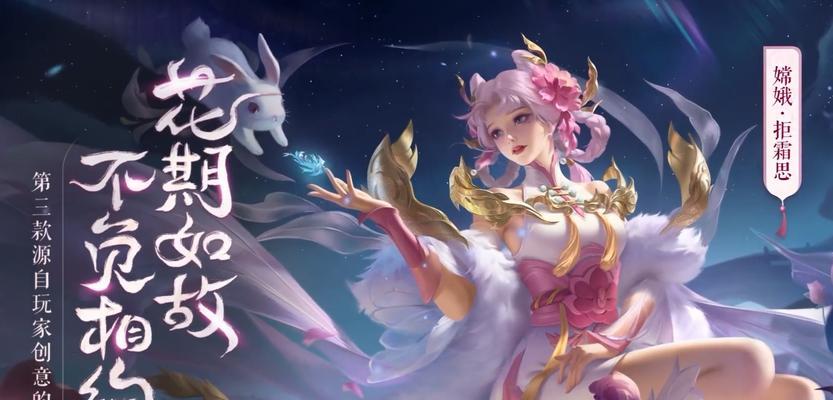 王者荣耀皮肤如何拒收？有哪些拒收的方法？  第3张