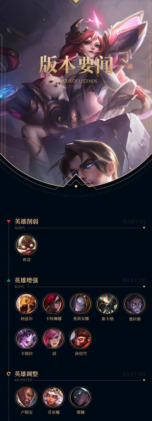 英雄联盟拼字游戏怎么玩？规则是什么？  第3张