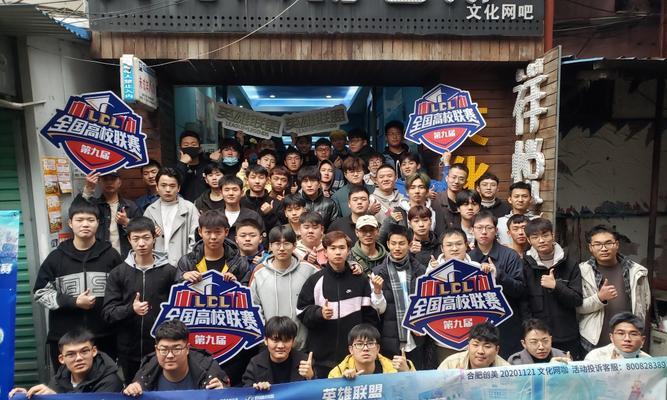 英雄联盟合肥广场怎么进？合肥广场的进入条件和步骤是什么？  第1张
