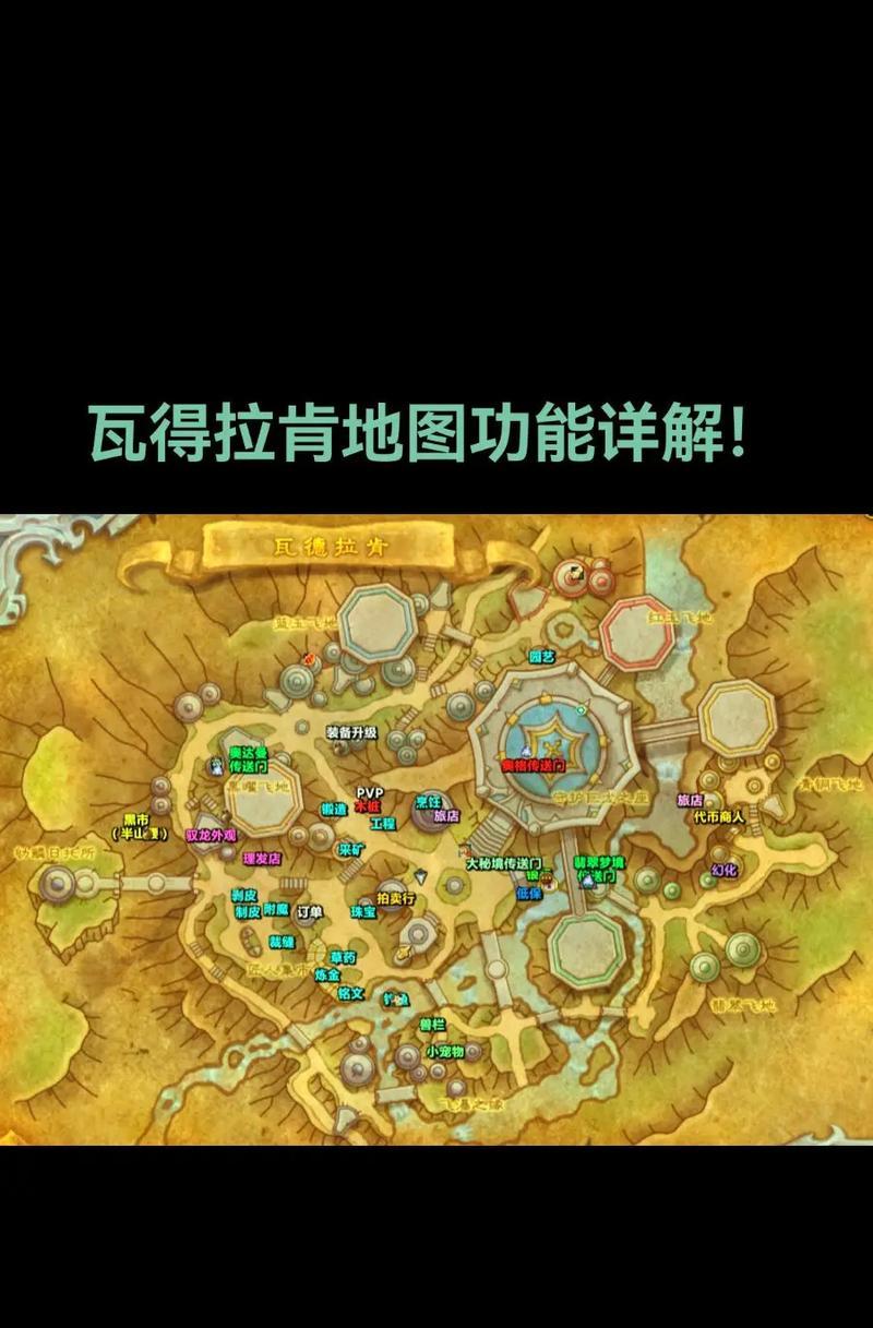魔兽世界正式服中如何开启新区域？  第2张