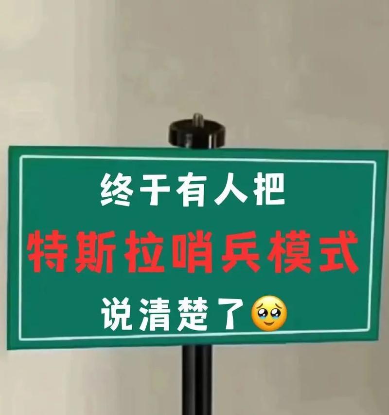 无限模式中哨兵的打法是什么？有哪些技巧？  第1张