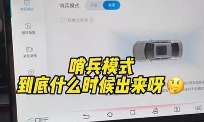 无限模式中哨兵的打法是什么？有哪些技巧？  第2张