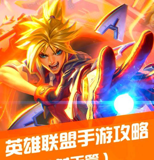 英雄联盟射手武器模样是什么？射手英雄的武器有哪些特点？  第3张