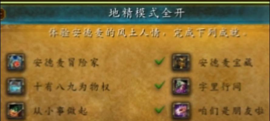 魔兽世界中缝合大师声望如何快速提升？  第1张