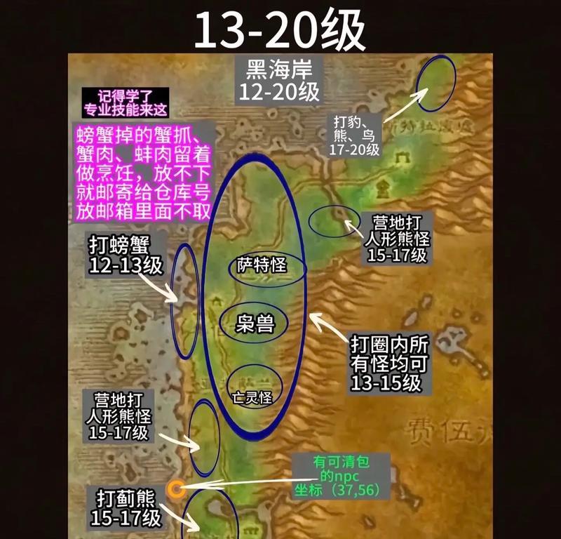 魔兽世界硬核死亡怎么转永久？转换条件和步骤是什么？  第2张