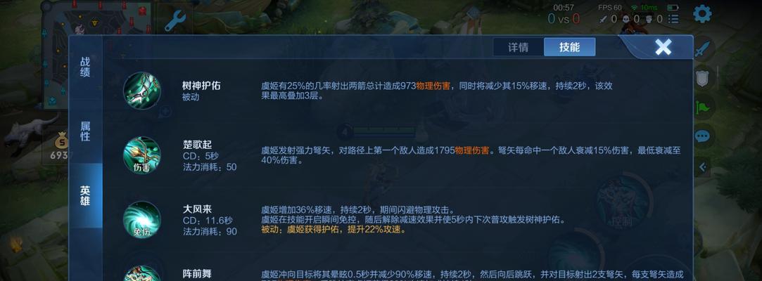 王者荣耀中虞姬技能削弱的方法有哪些？  第1张