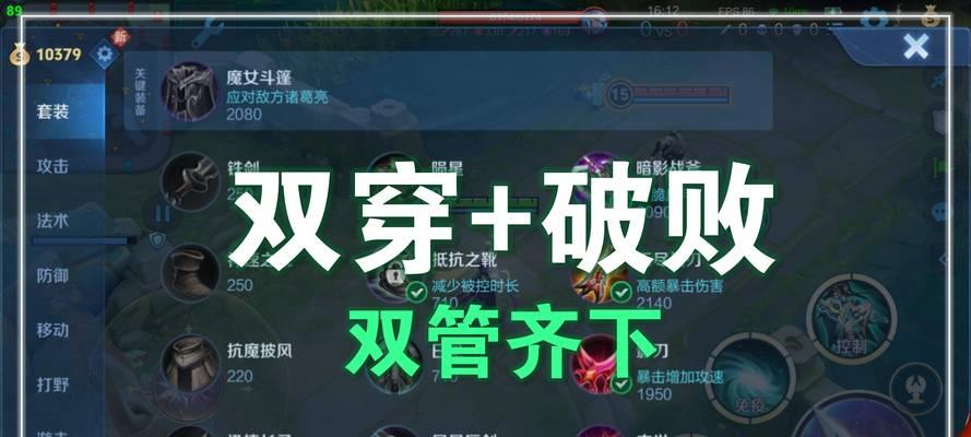 王者荣耀中虞姬技能削弱的方法有哪些？  第3张