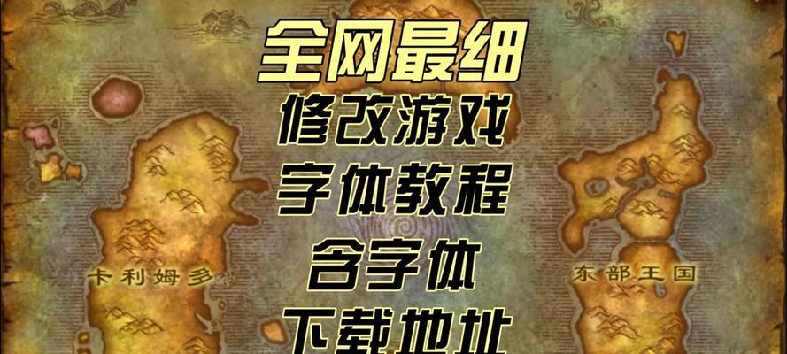 魔兽中如何调整属性位置？  第3张