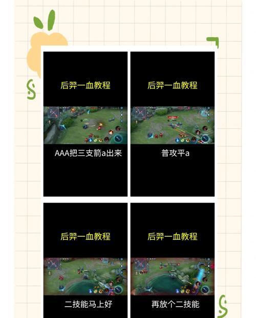 在王者荣耀中如何有效反驳嘲讽？  第1张