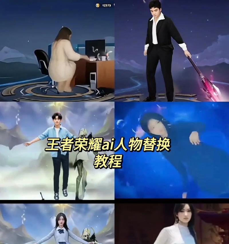 王者荣耀形象更换方法是什么？如何快速更换角色外观？  第1张