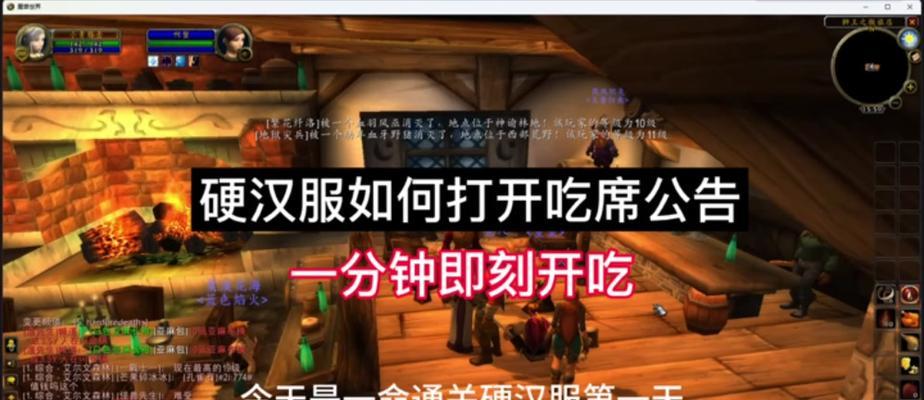 魔兽通告信息修改步骤是什么？  第3张