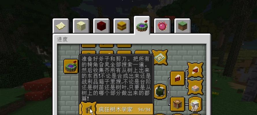 暮色森林神像获取方法是什么？  第2张