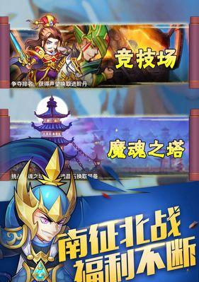 蓝色雷象战斗策略是什么？  第1张