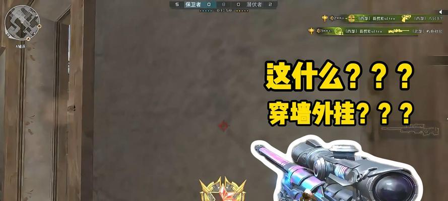 CF手游狙击技巧？如何提高狙杀效率？  第1张