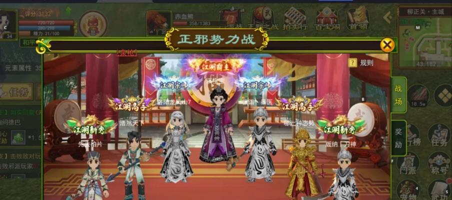 热血江湖邪派门派如何加入？加入条件是什么？  第2张
