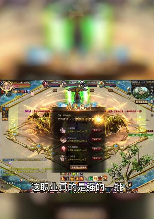 魔域手机端如何刷9星副本？刷副本有哪些技巧？  第2张
