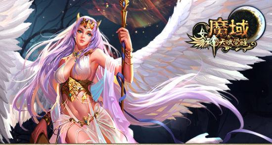 魔域游戏为何无法登录？解决方法有哪些？  第1张