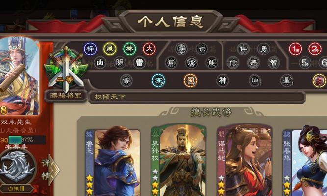 三国杀双武将玩法叫什么？双武将玩法特点是什么？  第1张
