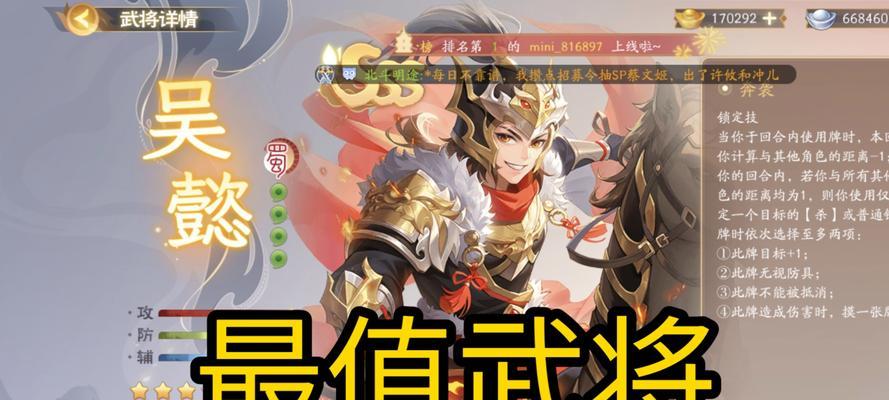 三国杀双武将玩法叫什么？双武将玩法特点是什么？  第2张