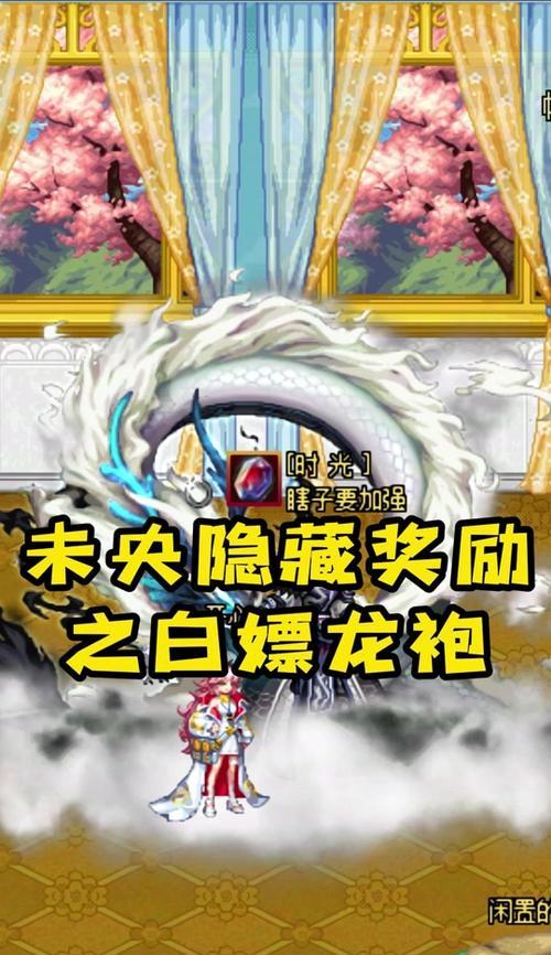 地下城中冒险宝箱的使用方法是什么？  第1张