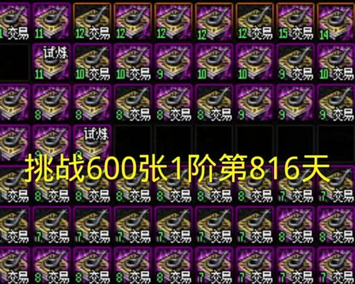 地下城中冒险宝箱的使用方法是什么？  第3张
