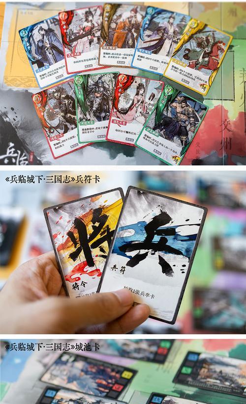 三国杀兵临城下必出的三张牌？  第3张