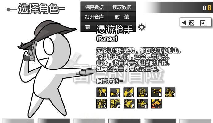 勇闯地下城透明武器获取方法是什么？透明武器有何特殊效果？  第2张
