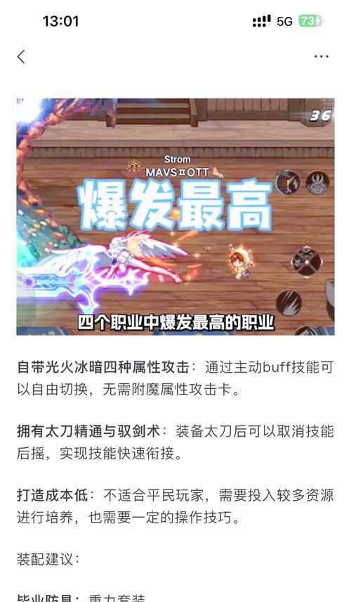 dnf人剑合一怎么卖？交易需要注意哪些事项？  第1张