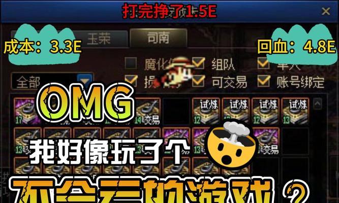 地下城1月11号改版具体时间是什么时候？  第3张