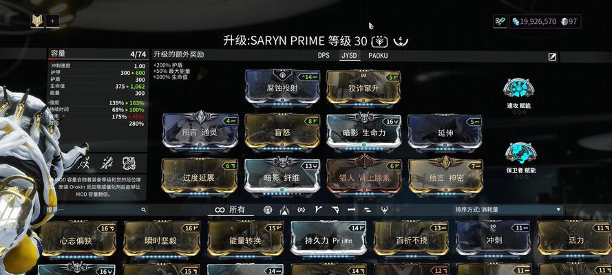 星际战甲烈焰长剑攻击技巧？  第2张