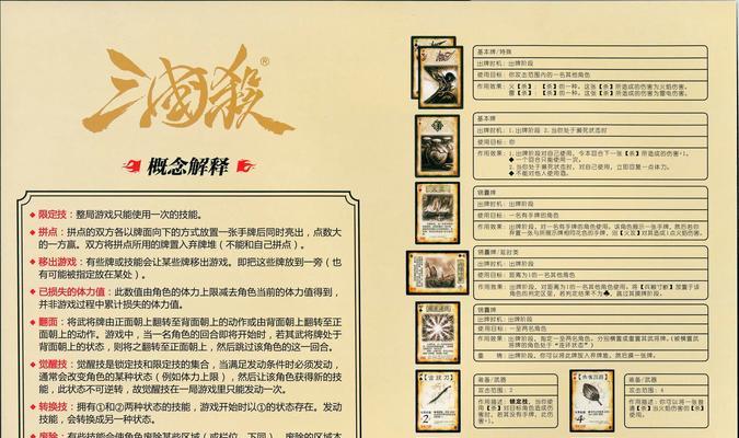 三国杀等级评定证书激活流程是什么？激活后有什么好处？  第1张