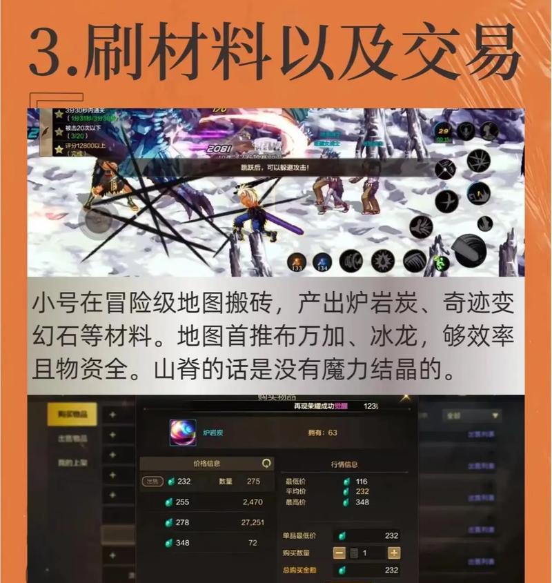 dnf中大号与小号的平衡玩法策略是什么？  第3张