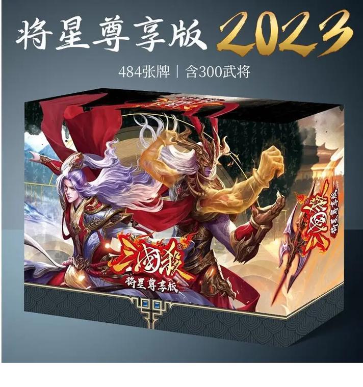 三国杀十周年排位共享英雄的条件是什么？共享流程如何操作？  第2张