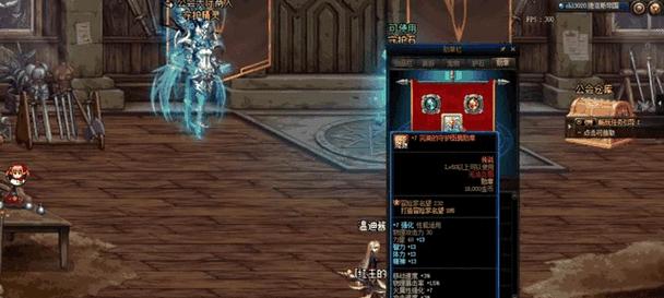 dnf裂缝挑战如何应对？  第2张