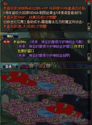 异界地下城打法有哪些？  第2张