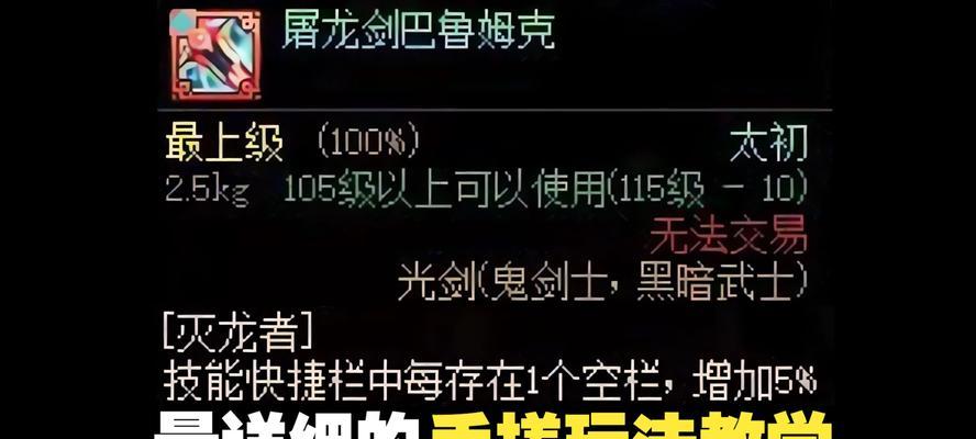 剑魂手搓空格键设置方法是什么？有什么技巧？  第2张