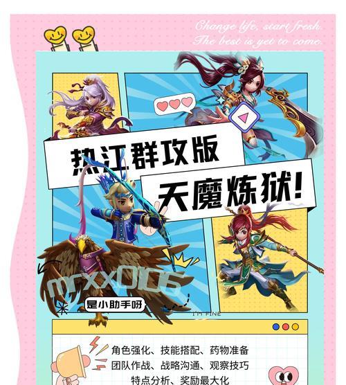 手机登录热血江湖GM的方法是什么？GM登录需要注意什么？  第1张
