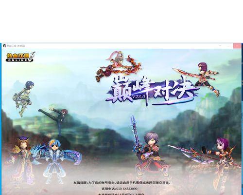 手机登录热血江湖GM的方法是什么？GM登录需要注意什么？  第2张