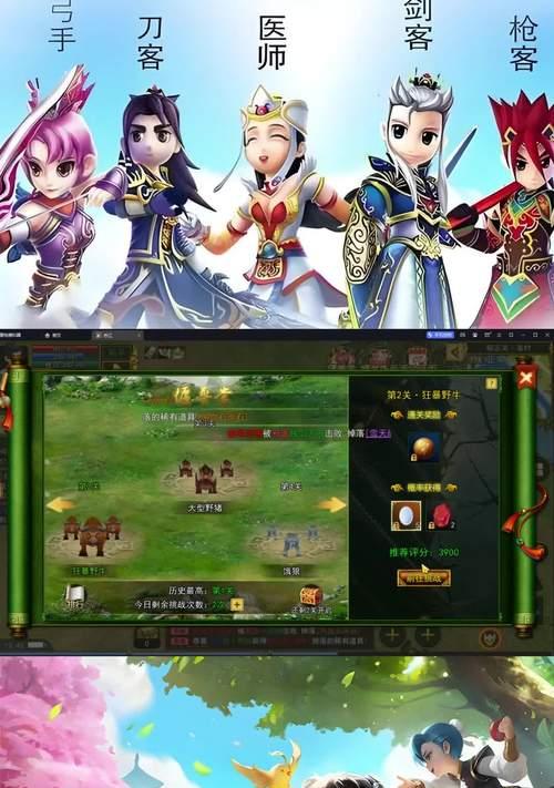 手机登录热血江湖GM的方法是什么？GM登录需要注意什么？  第3张