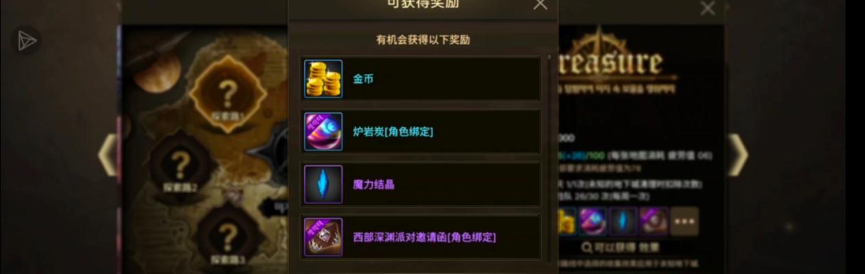 dnf至尊提取器如何获得？获取途径有哪些？  第2张