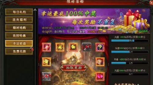 魔域周二活动内容是什么？参与活动有哪些好处？  第2张