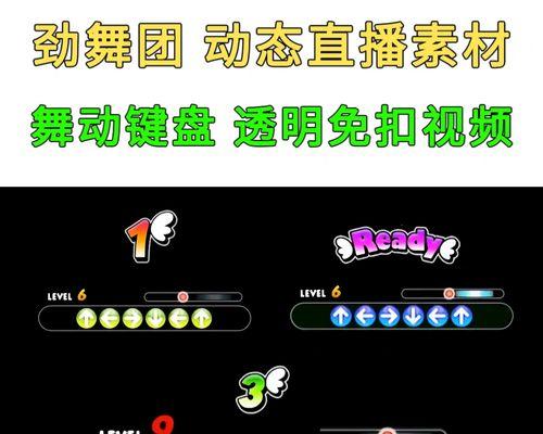 劲舞团挂件素材如何使用？使用方法是什么？  第1张